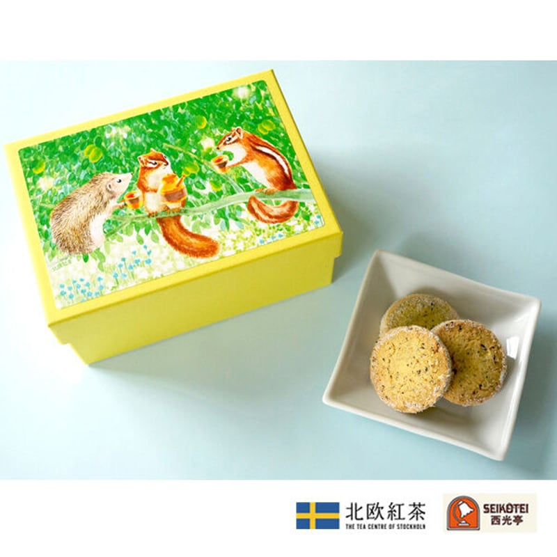 紅茶のクッキー】森のしあわせ（アールグレイスペシャル） | 西光亭