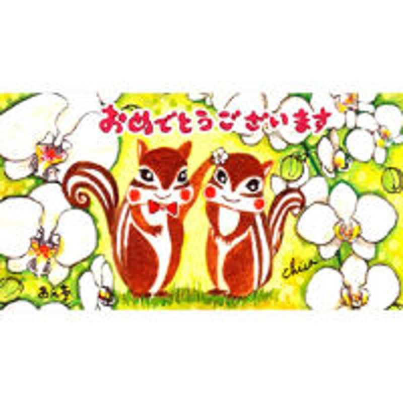 小箱10個セット・胡蝶蘭(おめでとうございます) チョコくるみ 小箱10個セット・胡蝶蘭(おめでとうございます) チョコくるみ