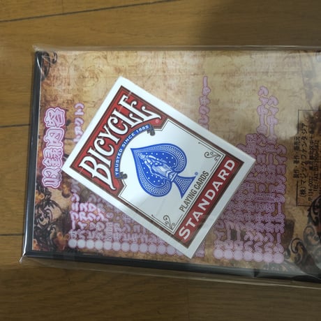 リバミラデック
