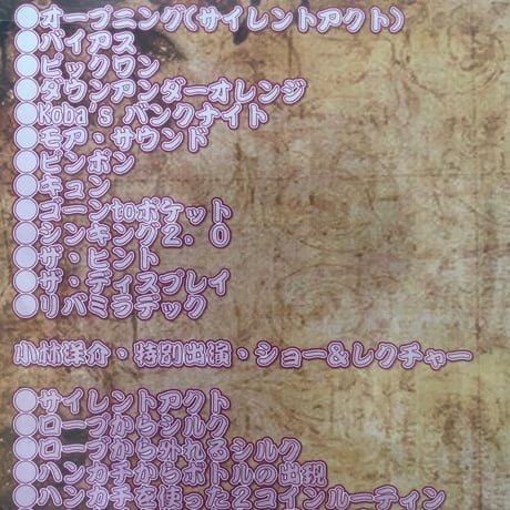 リバミラデック