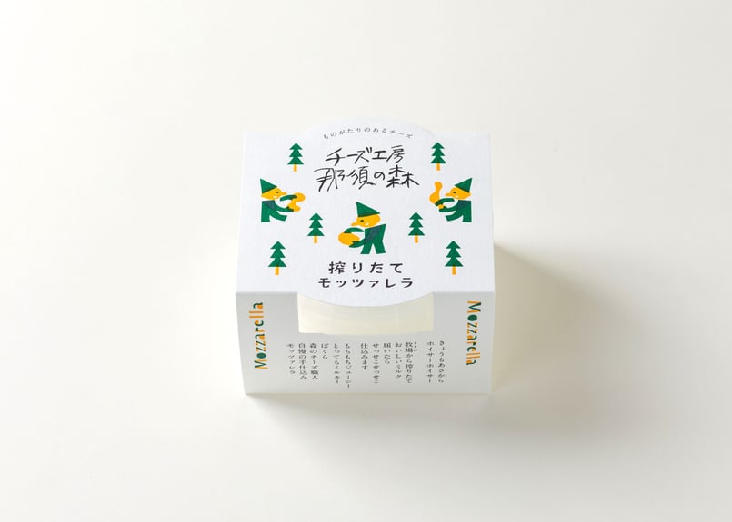 搾りたてモッツァレラ | チーズ工房那須の森 オンラインショップ