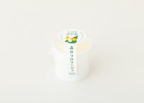 森のチーズ 長熟 | チーズ工房那須の森 オンラインショップ