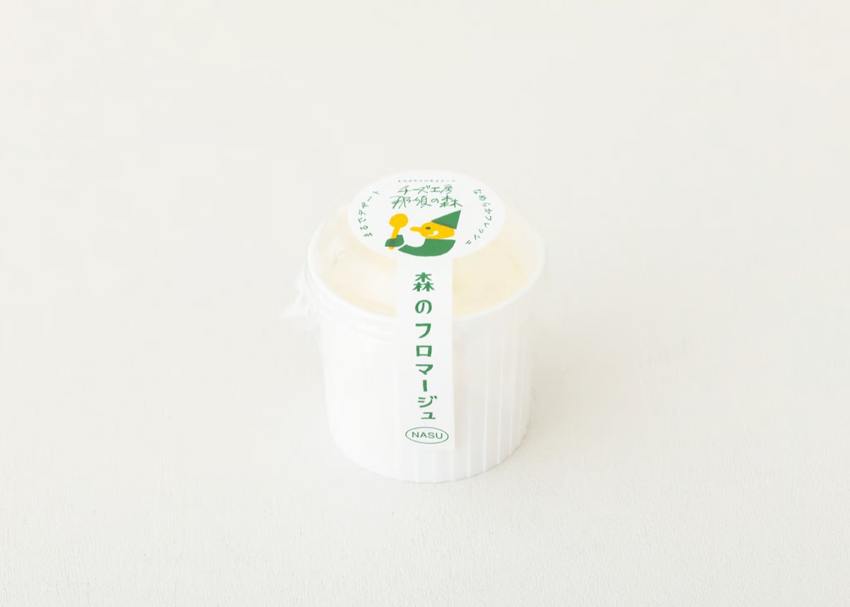 森のフロマージュ | チーズ工房那須の森 オンラインショップ