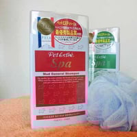 ペットエステ スパ マッド コンディショナー350ml | 犬の無添加おやつ