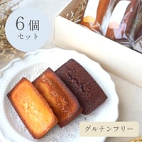 ムクのクッキー6個セット （3種×2袋入り） | cafemuku.shop
