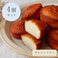 プレーンフィナンシェ（４個入り）
