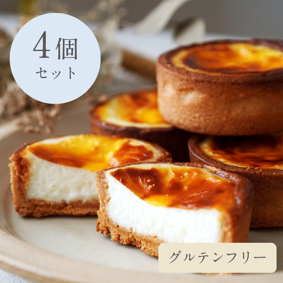 無垢なチーズタルト 4個セット | cafemuku.shop