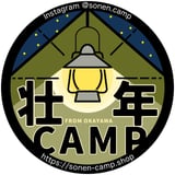 壮年ＣＡＭＰ