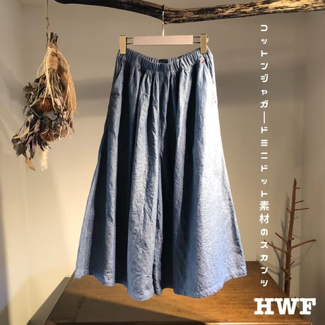 cottonジャガードミニドットスカンツ (blue)