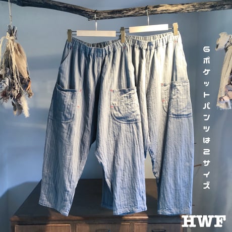 cottonピンストライプヘリンボーン6ポケットパンツ (blue gray)