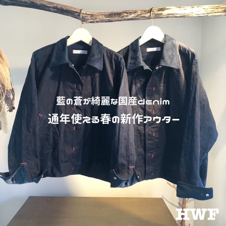 ストレッチ藍染denimジャケット (indigo)