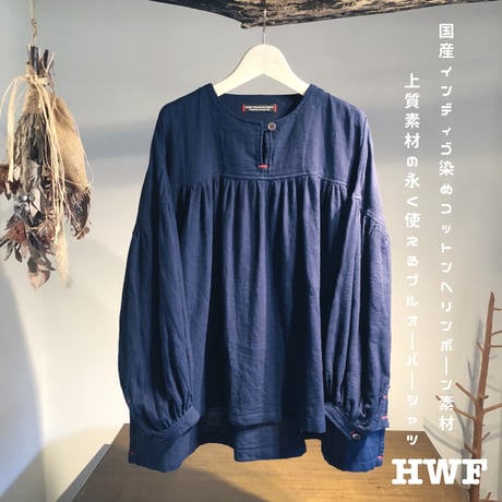 インディゴ染cottonヘリンボーンギャザースリーブプルオーバー (indigo)