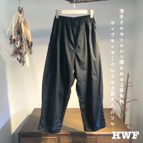 ライトcottonタイプライタークロスタックテーパードパンツ (black)