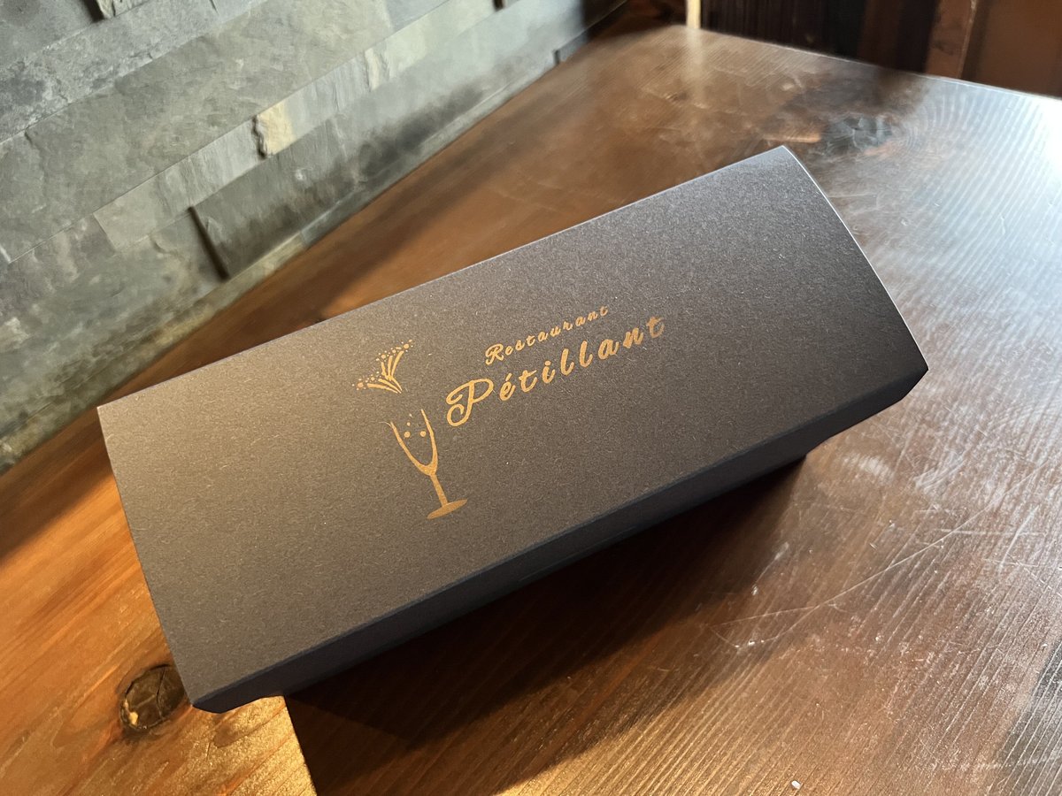 チョコレートのテリーヌ（21cm） | Boulangerie Pétipaint