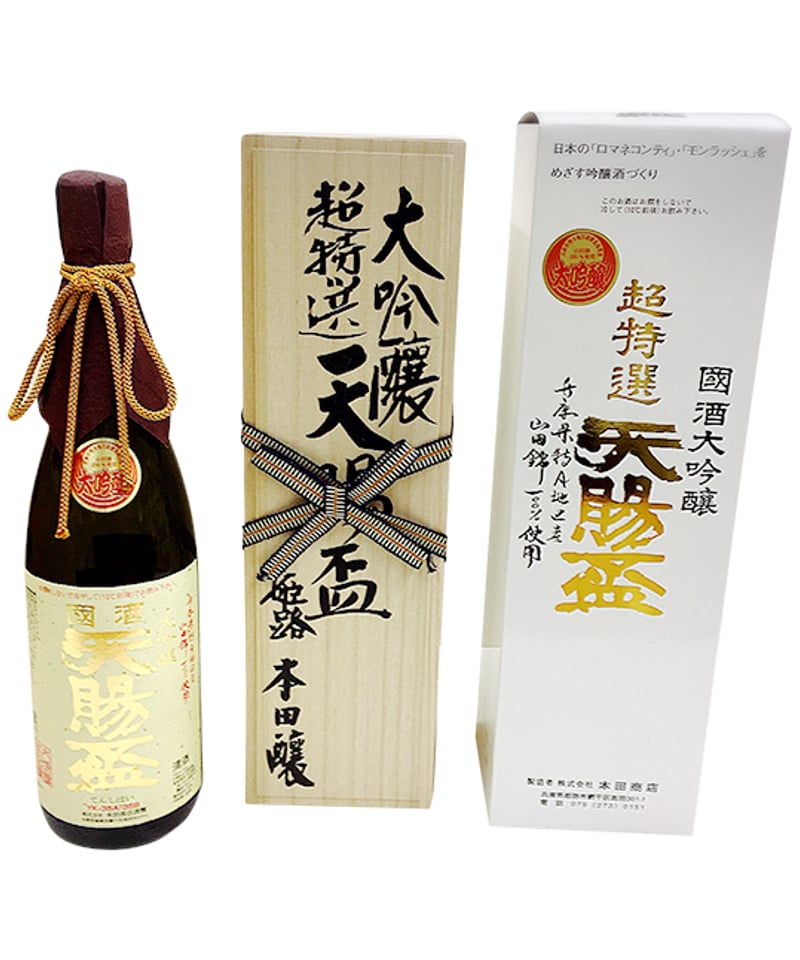 天賜盃（てんしはい）1,800ml | SAKATANI STORE