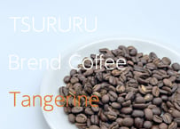 つるるブレンド［Tangerine］