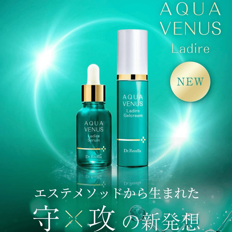 AQUA VENUS Ladire(ラディール) セラム(美容液) | LUPINUS Beauty