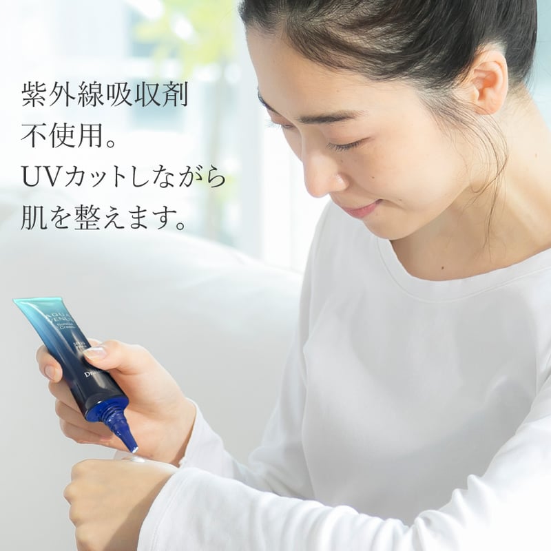 日焼け止め】サンカットクリーム 40g(リニューアル) | LUPINUS Beauty