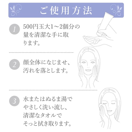 【ナチュリスティーアクレス】クレンジング100g