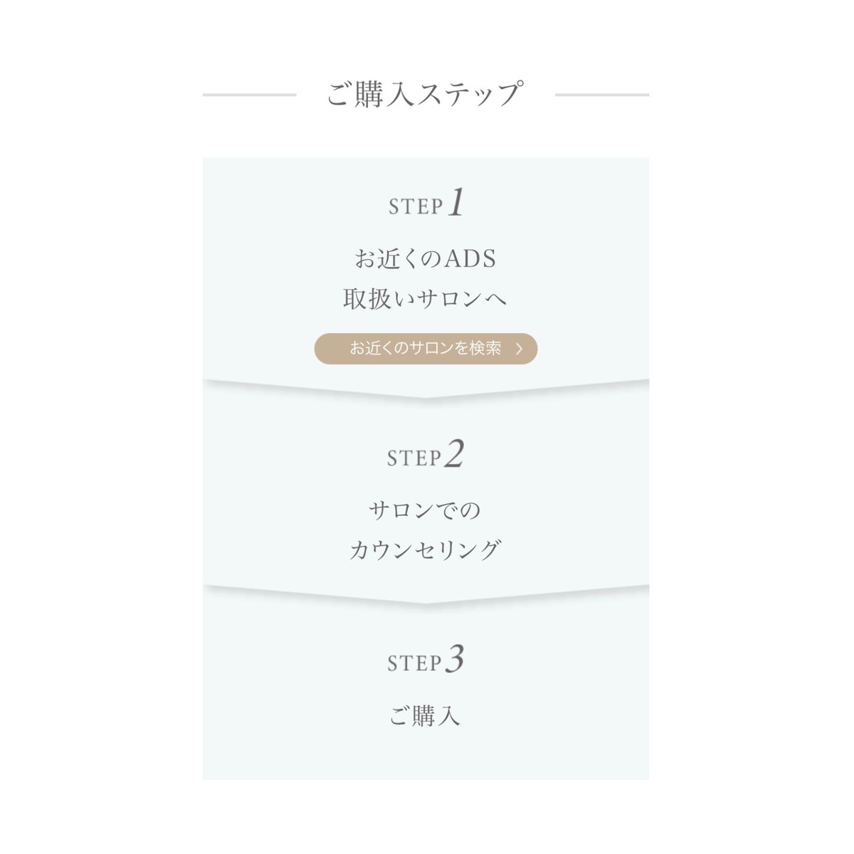 ADS】6.UVブロック 55g+専用ボトル（SPF50 PA+++） | LUPINUS