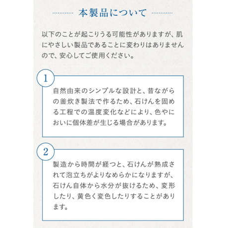 【アクアヴィーナス】【洗顔】ピュアモイスチャーソープ (ミニ)20g
