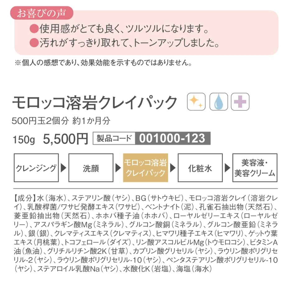 6645decf864282079eea66e1