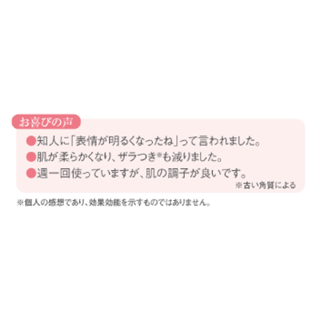 【ナチュリスティーアクレス】ピールソープ10(ホワイト) 90g
