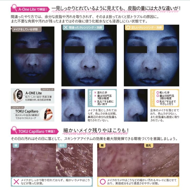 リセラ　ディーヴァ　クレンズ　クレンジング リセラディーヴァ】クレンズ(クレンジング)150g | LUPINUS Beauty