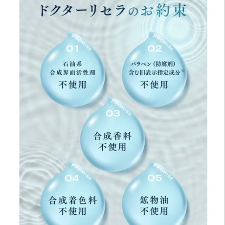 【アクアヴィーナス】ピュアモイスチャークレンジング 150g(リニューアル)