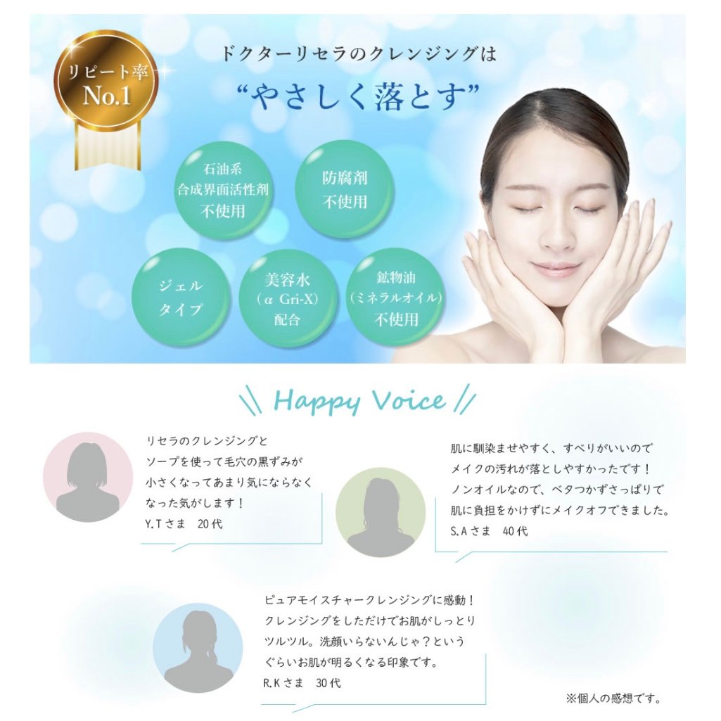 Aqua Venus クレンジング 500g(詰替用) アクアヴィーナス】500g詰替用専用ボトル(リニューアル