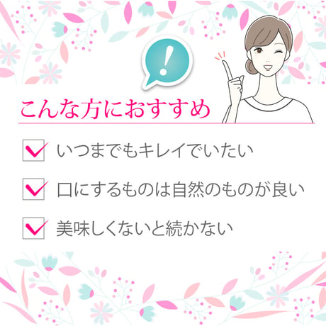 美肌コンセントレート