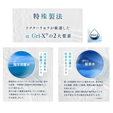 【アクアヴィーナス】ピュアモイスチャークレンジング 500g詰替用(青)(リニューアル)