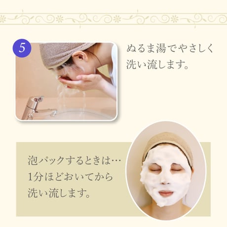 【アクアヴィーナス】ウォッシュパウダークリア 60g