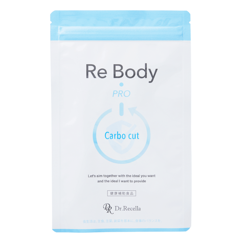 リボディー・プロ カーボカット | LUPINUS Beauty