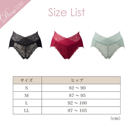 【Divage LUXE】綿混ショーツ