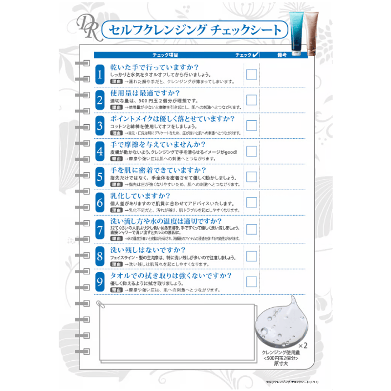 リセラ　ディーヴァ　クレンズ　クレンジング 楽天市場】ドクターリセラ ディーヴァ クレンズ 150g 国内正規品