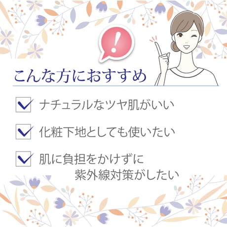 【日焼け止め】サンカットシャワーファンデイン(ベージュ)　40mL