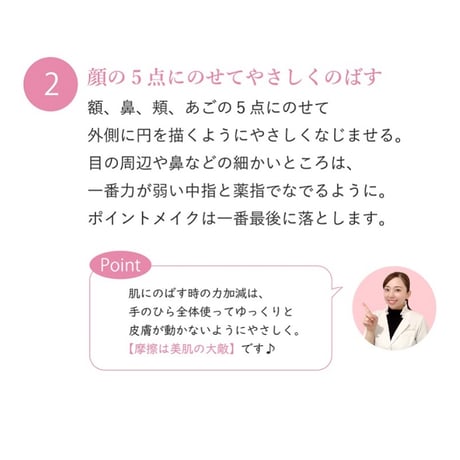 【アクアヴィーナス】ピュアモイスチャークレンジング 75g