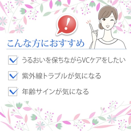【アクアヴィーナス】VC30 エクストラ
