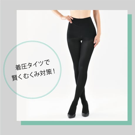 【Be-fit】ハイサポートタイスト140d骨盤プラス 【一般医療機器】