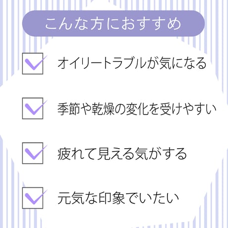 【ナチュリスティー アクレス】BYEACNE(バイアクネ)