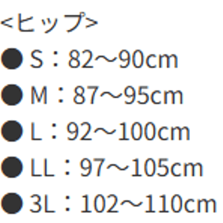 【Be-fit】 おやすみリラクエステ綿混ぬくもりショーツ