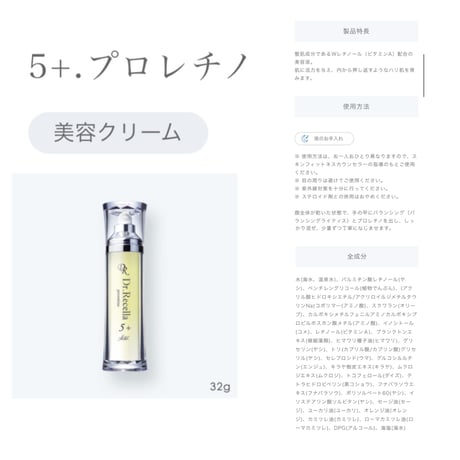 【ADS】初回デビューセット（センシティブセット）