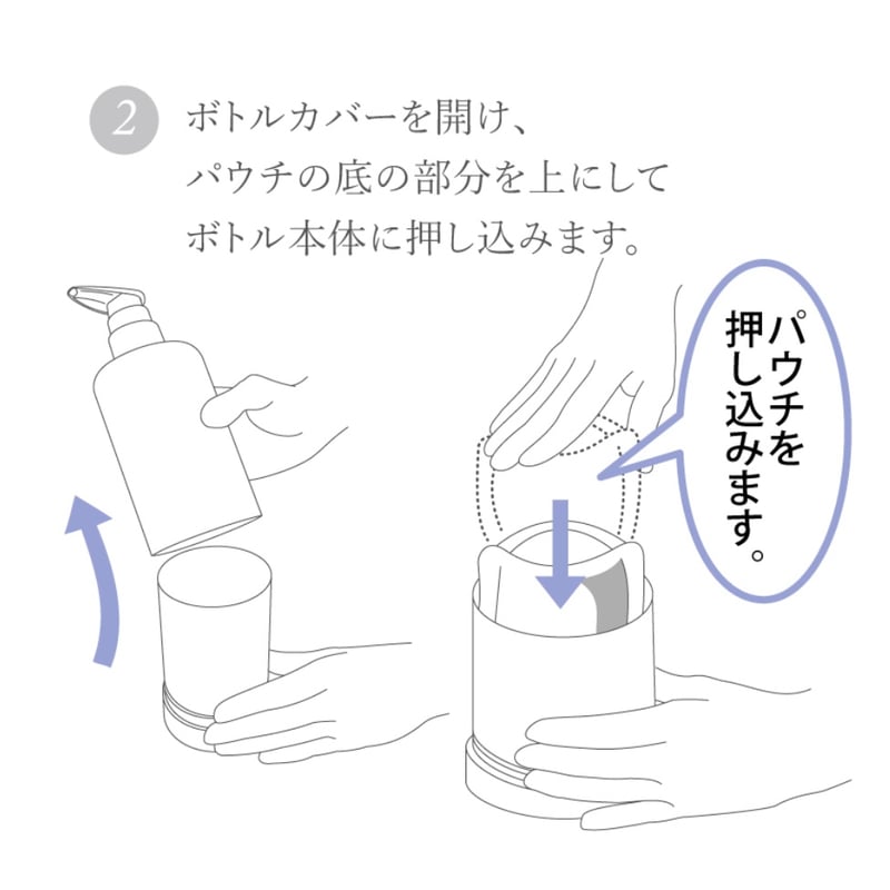 アクアヴィーナス】500g詰替用専用ボトル(リニューアル