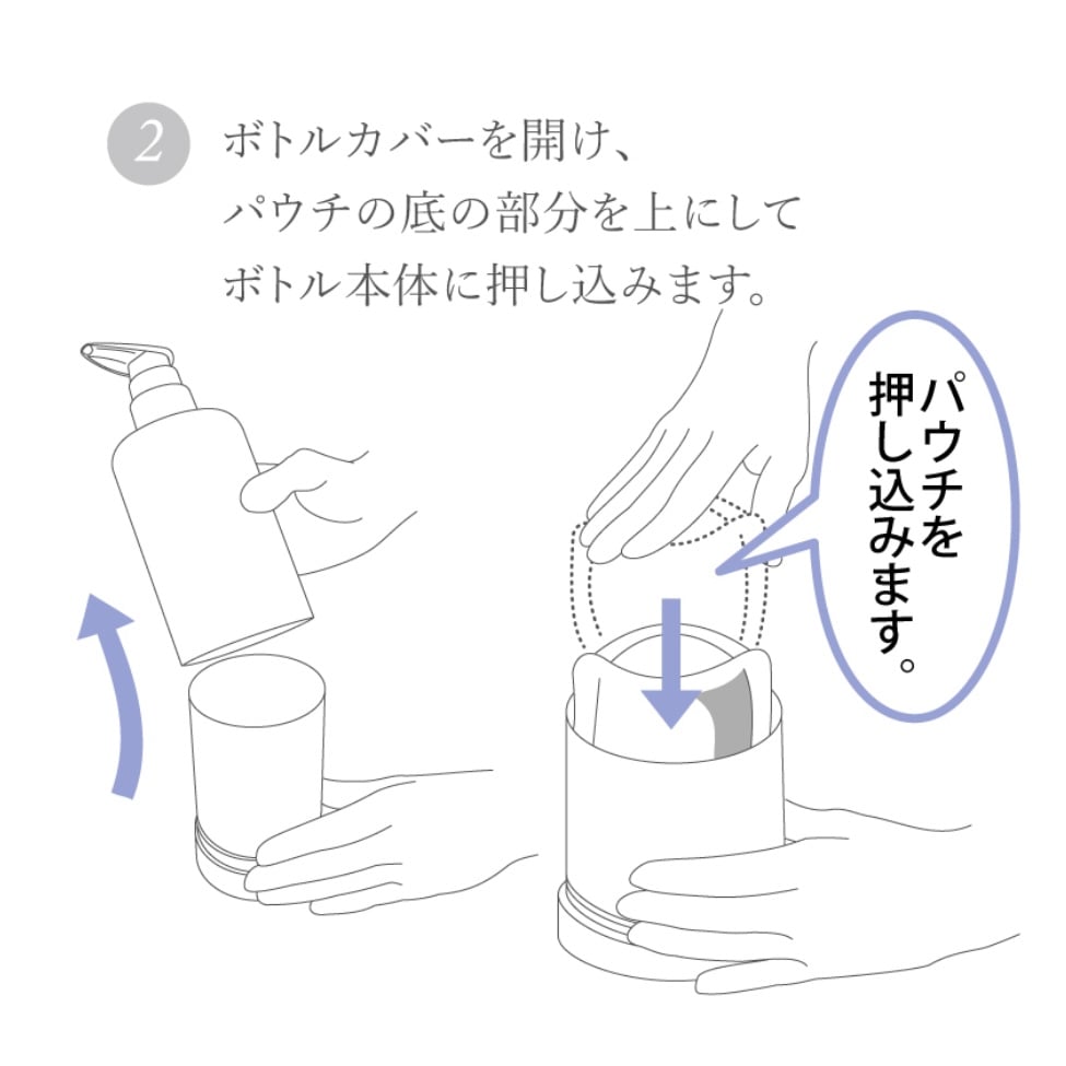 ピュアモイスチャークレンジング500g&専用ボトル 詰替用】ピュアモイスチャークレンジング 専用ボトル(白ボトル