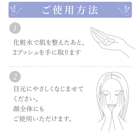 【アクアヴィーナス】ピクノ プレシャス