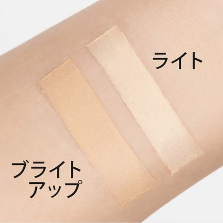 【ヴィ プランツ】スティックコンシーラー(ブライトアップ)