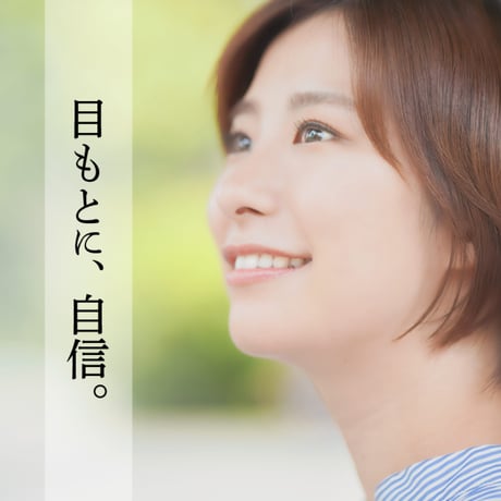 【アクアヴィーナス】スーパーリンクルエッセンス
