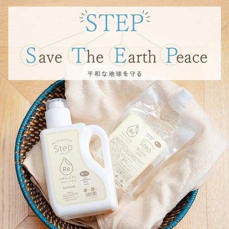 【cocochia】液体洗剤ステップ1L (詰替え用)