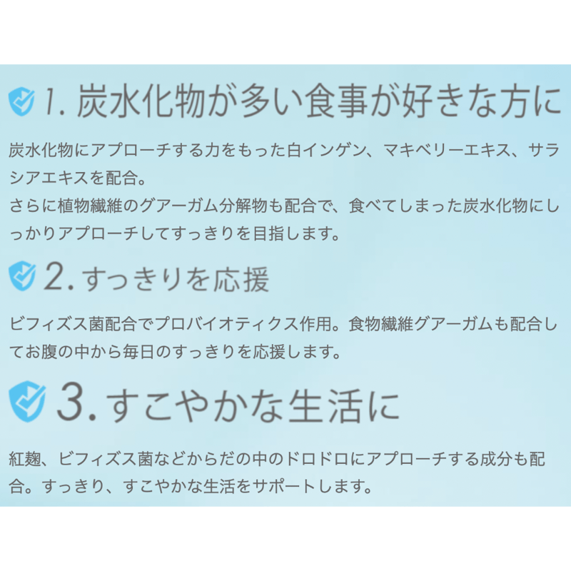 リボディー・プロ カーボカット | LUPINUS Beauty